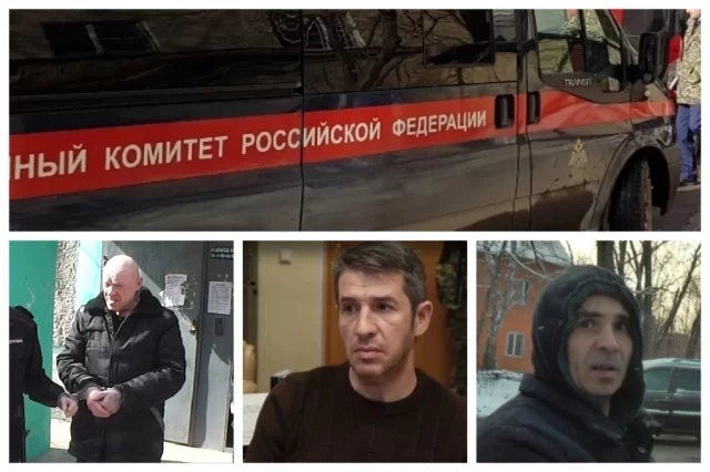 Даже десятилетия спустя расследования продолжаются