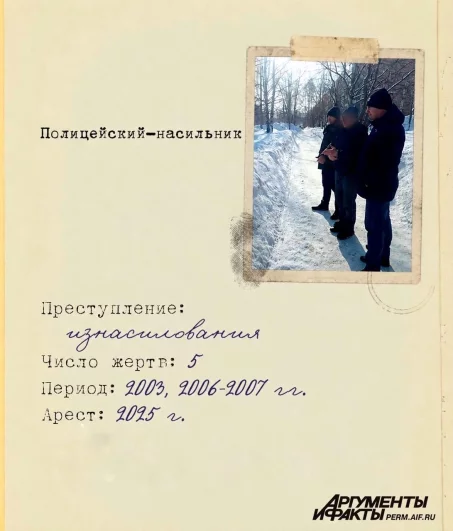  Насильник из микрорайона Лёвшино совершал преступления после ссор с женой.