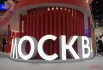 Интерактивный стенд Правительства Москвы, открывшийся на  Петербургском международном экономическом форуме 3 июня стал одной из самых заметных локаций. Здесь представлена стратегия развития столицы до 2040 года: от беспилотных трамваев до виртуальных копий города и масштабных проектов импортозамещения.