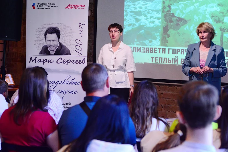 Награждение победителей и призёров прошло в Центре современного искусства «Огонь» 29 мая.
