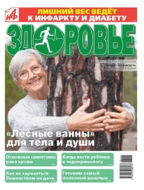 Лишний вес ведёт к инфаркту и диабету