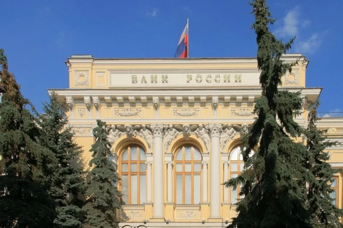В ЦБ назвали неуместными разговоры о переохлаждении российской экономики