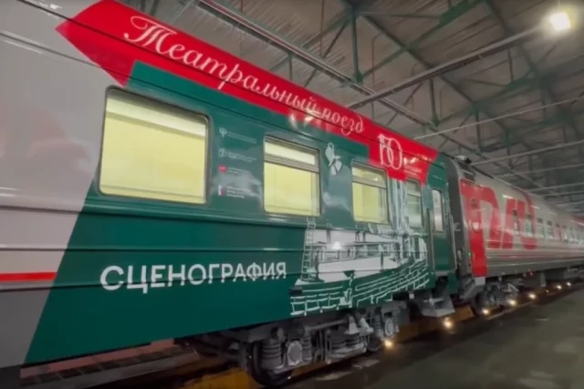 Поезд уже приближается к Омску