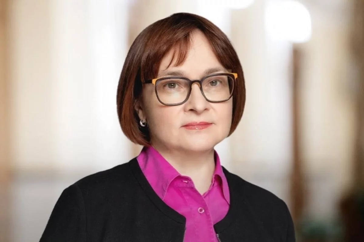 ЦБ: Набиуллина пропустит конференцию НАУФОР из-за больничного