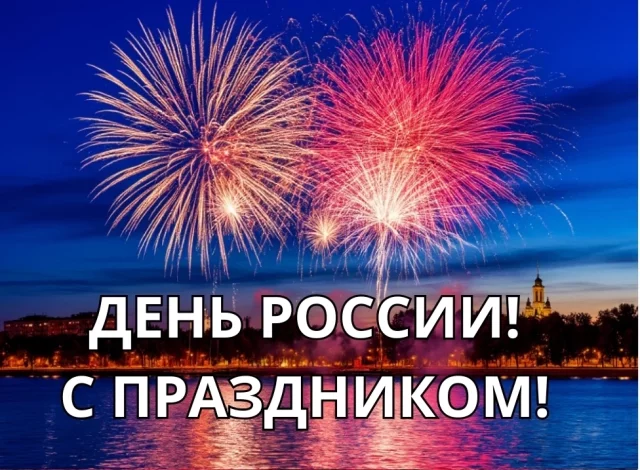 В Самаре и Тольятти обещают насыщенную праздничную программу