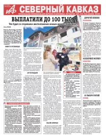 Выплатили до 100 тыс.