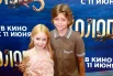 Актеры Мия Коняхина и Степан Шевяков.