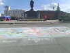 Возле здания областного Правительства учащиеся сразу нескольких художественных школ создали композицию, нарисованную мелом на асфальте.