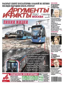 Линии жизни