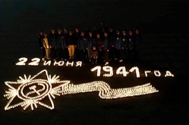Памятные акции проходят 22 июня во всех регионах России.