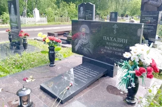 Могила тренера Владимира Пахалина не самая роскошная из тех, что есть на пензенских кладбищах, но к ней постоянно приходят его бывшие ученики и коллеги.