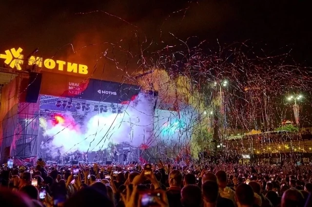 Уральская ночь музыки