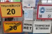 Представители «Горэлектротранс ОСП Энергохозяйство» и контактной сети города показывают то, без чего троллейбусное и трамвайное движение в Петербурге было бы невозможно