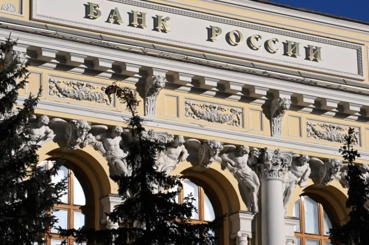 ЦБ РФ снизил ключевую ставку до 14,25%