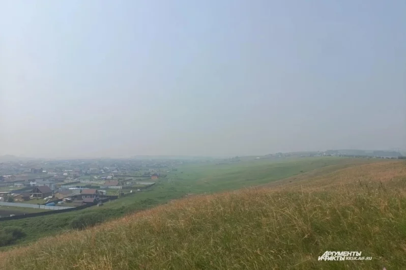 Всё окутано дымкой.