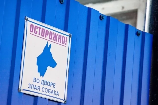 За такую табличку теперь накажут штрафом.