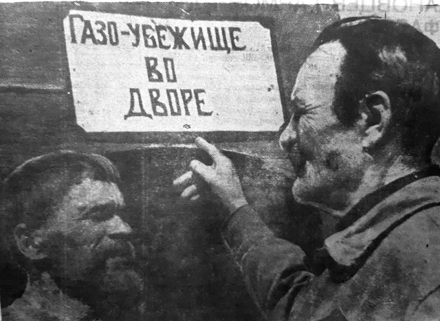 Газоубежище радиозавода на Пушкинской, 14. Рабочий завода т. Кутепов С. Ф. указывает прохожему вход в газоубежище. 1936 г. 