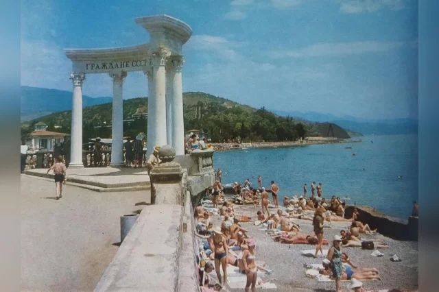 Алушта считалась демократичным курортом.
