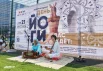 На протяжении всего фестиваля пели мантру, создавая особое настроение.