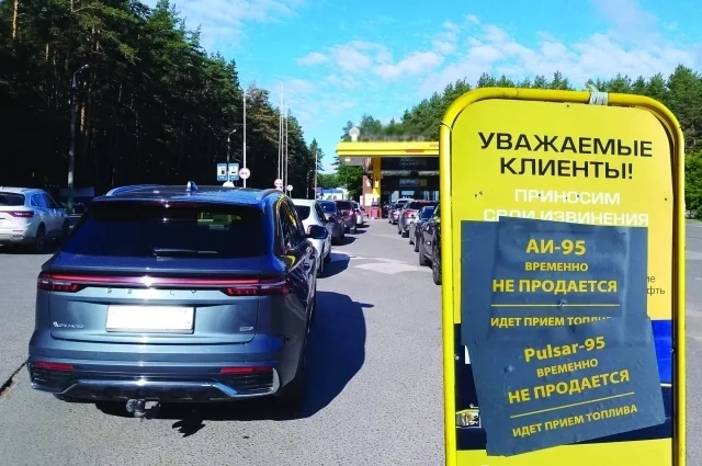 На пензенских АЗС выстроились очереди.