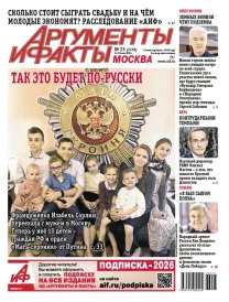 Так это будет по-русски