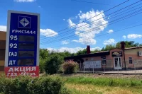 Некоторые заправки не включают табло, хотя бензин на них есть. 