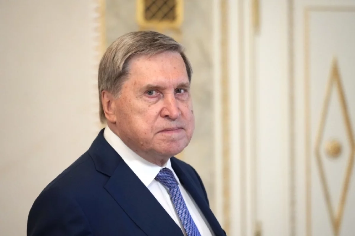 Ушаков заявил о готовности России к диалогу с Евросоюзом