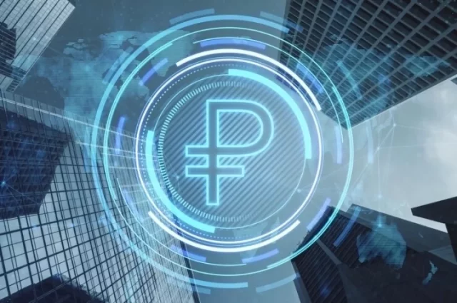 Новая форма отечественной валюты будет виртуальной. 