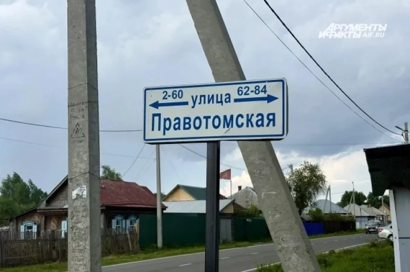 Это длинная улица с более чем 80 домами. 