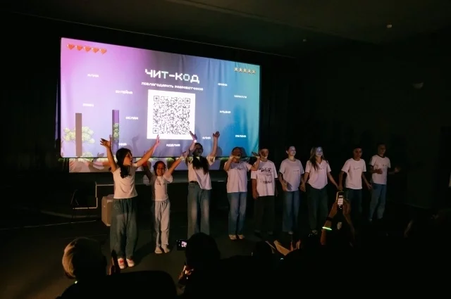 В Муслюмове поставили спектакль «ЧитКод» (6+). Компьютерная игра там стала метафорой жизни.
