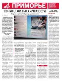Черновик от 29.06.2026 18:04 (Александр Мальцев)