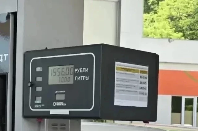 В Сочи на 29 июня работает 46 АЗС, в Краснодаре - 56, в Геленджике - 9. 