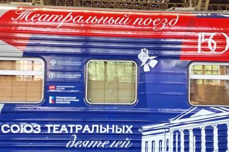 Маршрут включал два направления, восточное и южное, охватил 43 города – от Владивостока до Севастополя. 