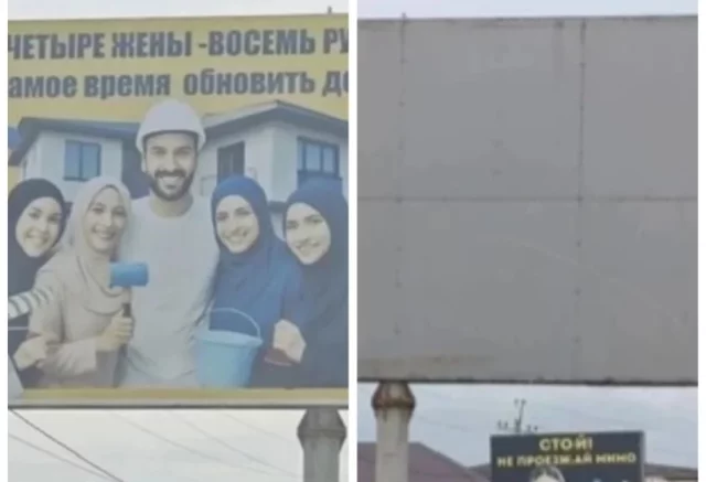 Сейчас билборд всё ещё свободен от надписей и реклам.