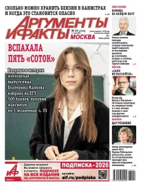 Вспахала пять «соток»