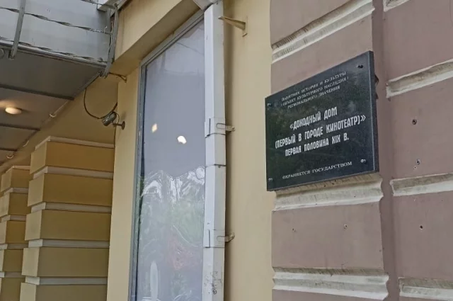 Что осталось от главных кинотеатров региона?