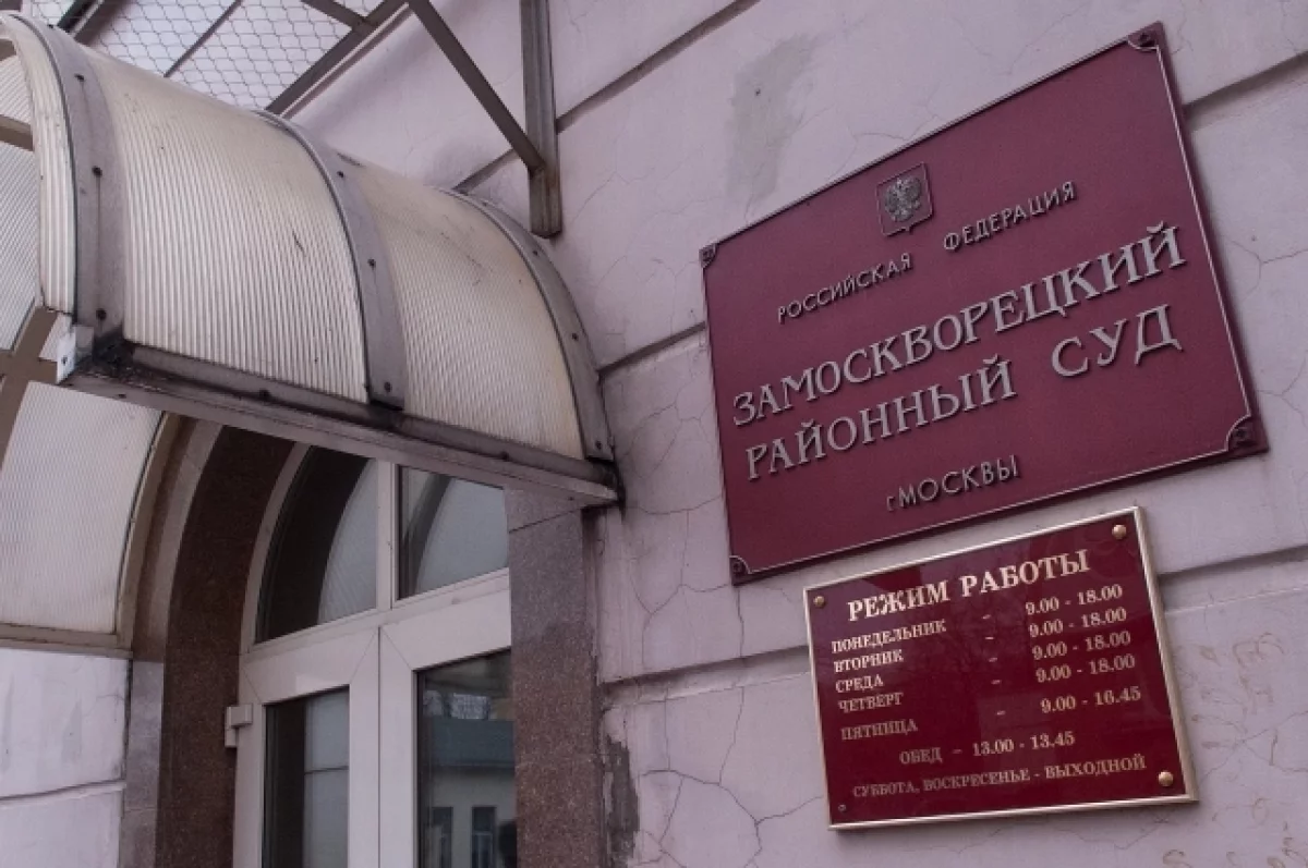 Топ-менеджера «Эксмо» приговорили к 4 годам условно за ЛГБТ-книги