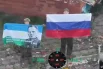 Армия России освободила Константиновку в ДНР. 
