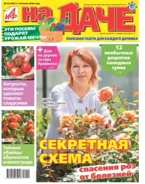 Эти посевы подарят урожай мечты