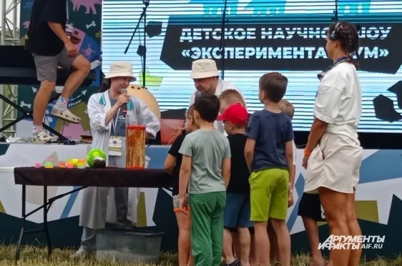 Программа была насыщена научными лекциями и детскими развлечениями. 