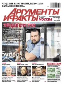 Твёрдый курс руля