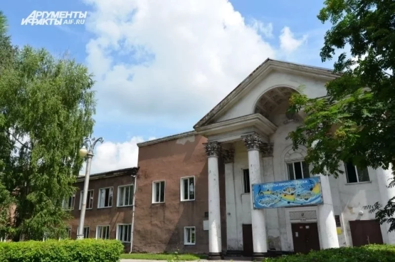 Город Прокопьевск когда-то развивался как один из центров углепромышленности.