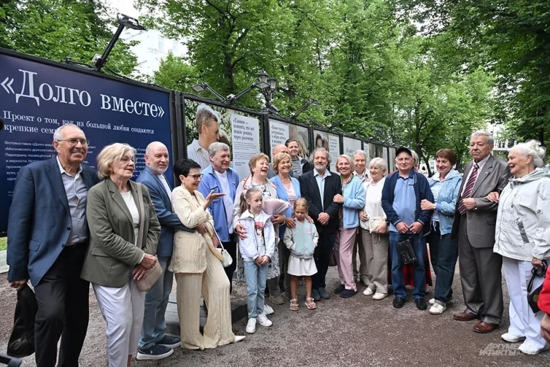 В рамках программы «Московское семейное долголетие» за год больше 600 пар отпраздновали свои юбилеи в браке — 40, 45, 50, 55, 60, 65 и даже 70 лет совместной жизни.