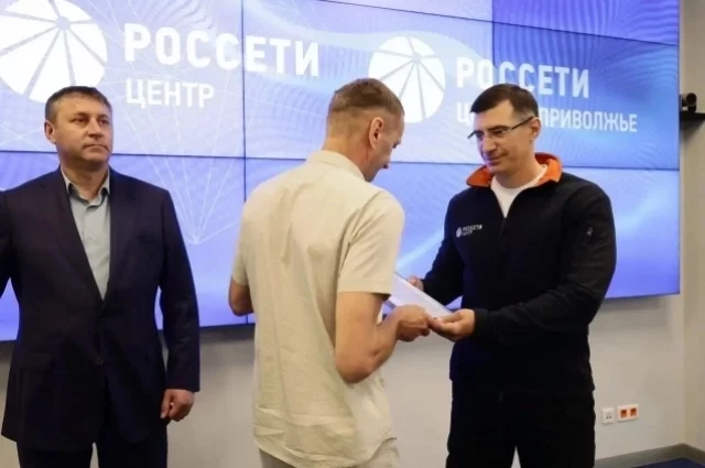 Награды Министерства энергетики РФ белгородцам вручили Борис Эбзеев и Александр Шуваев.