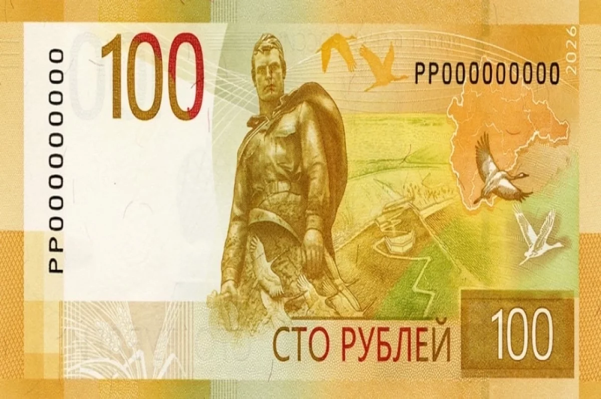 ЦБ ввел в обращение модернизированную 100-рублевую банкноту