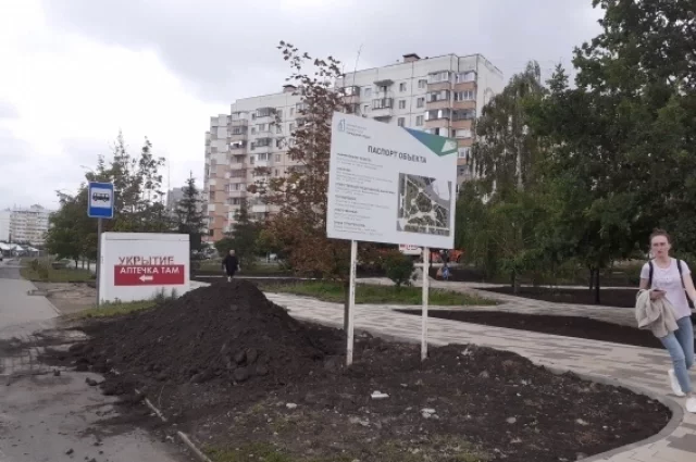 Есенинский сквер давно нуждался в реконструкции.