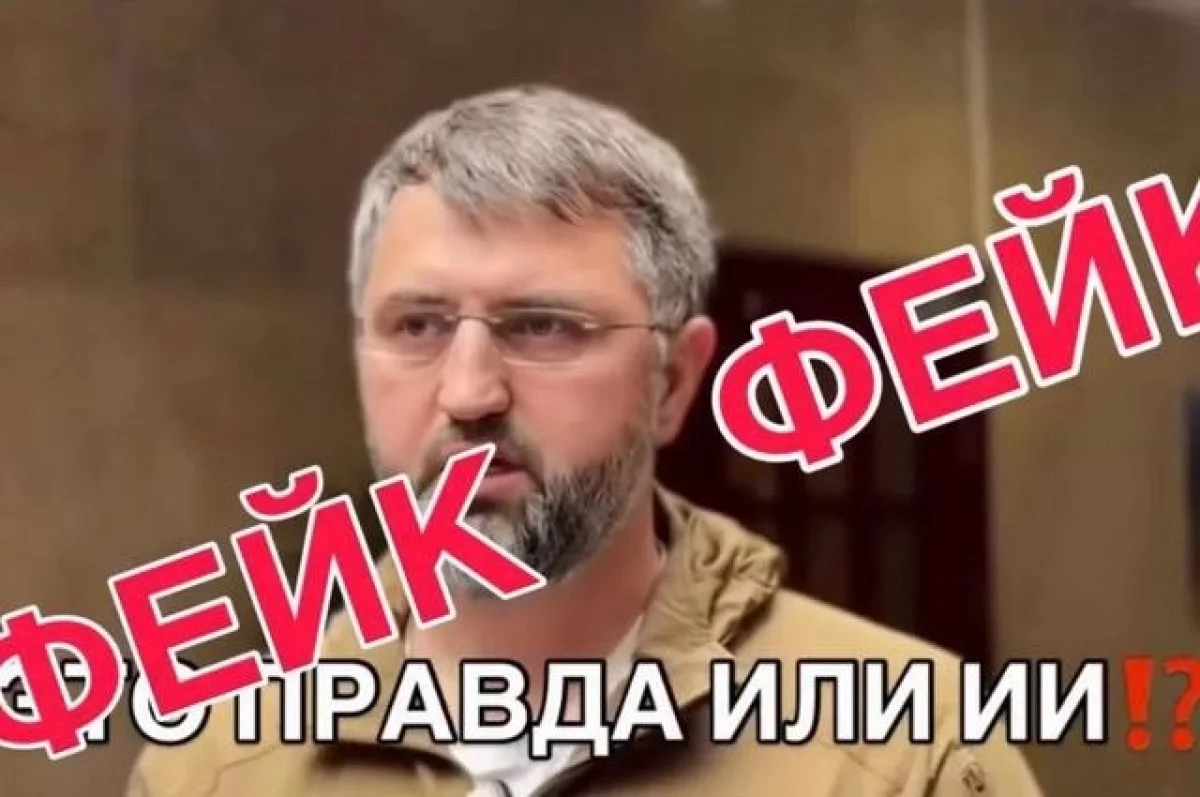 В Сети появилось фейковое заявление Рамазанова о влияние БПЛА на рост цен