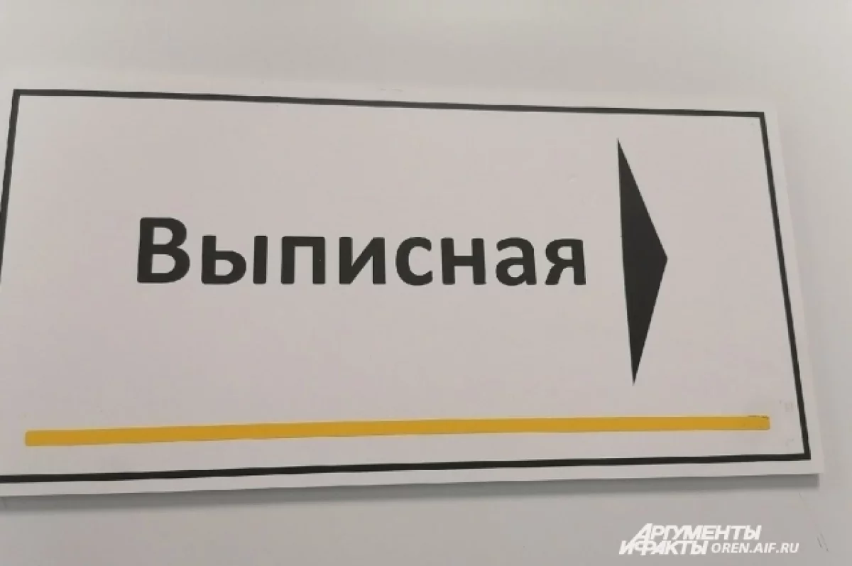 Юной пациентке в Карелии удалили огромную кисту