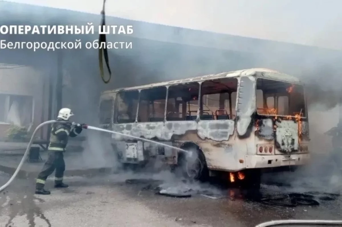 Четыре человека пострадали при атаках дронов ВСУ в Белгородской области