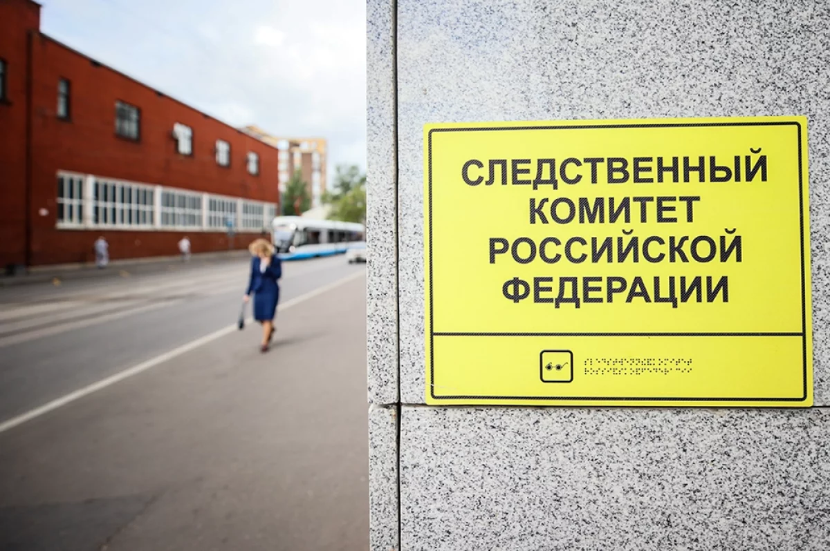Бастрыкин ждёт доклад по делу о гибели троих туристов в Карелии в 2025 году